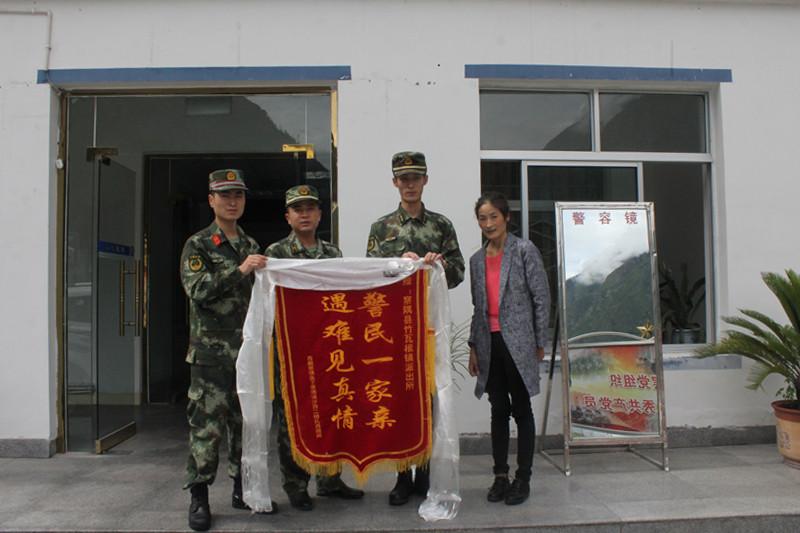 圖為傷者家屬將錦旗贈送給派出所官兵.jpg