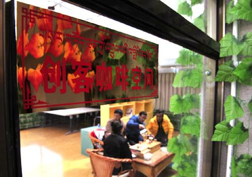 這是班戈縣電子商務(wù)公共服務(wù)中心的創(chuàng)客咖啡空間（3月20日攝）。