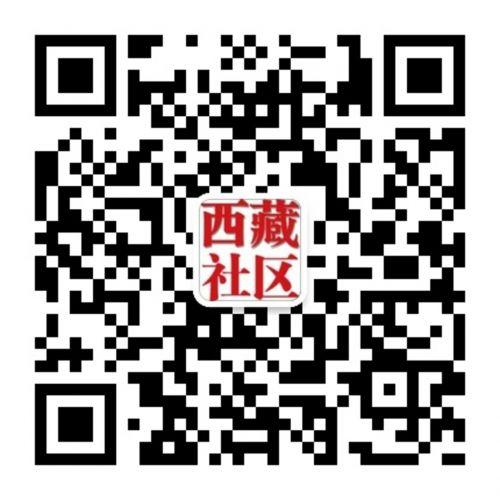 掃二維碼，關(guān)注公益行動。（a17版聯(lián)系方式中用）