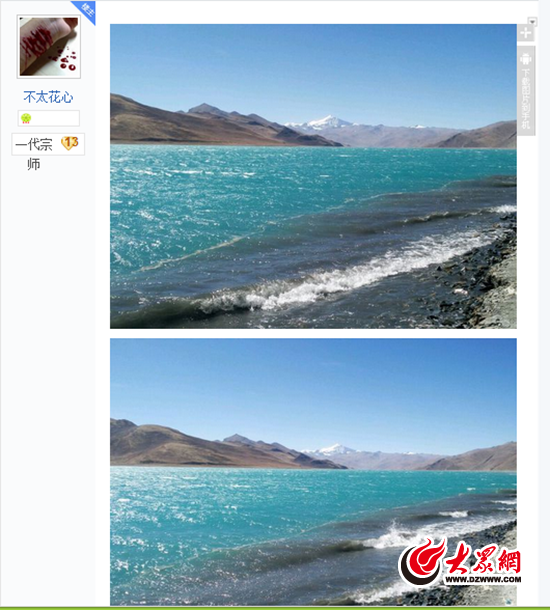 W020160218525058873182.png