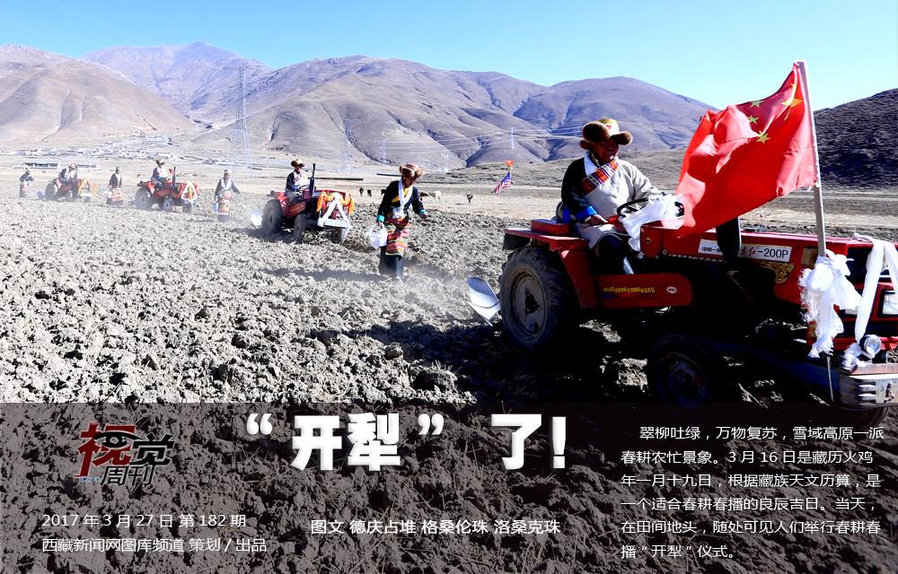 視覺(jué)周刊 第182期