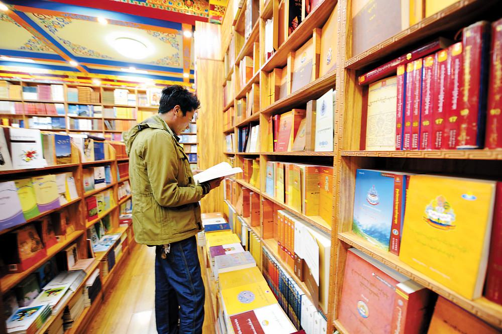 讀者在格樂藏文書店看書。記者 潘多 攝