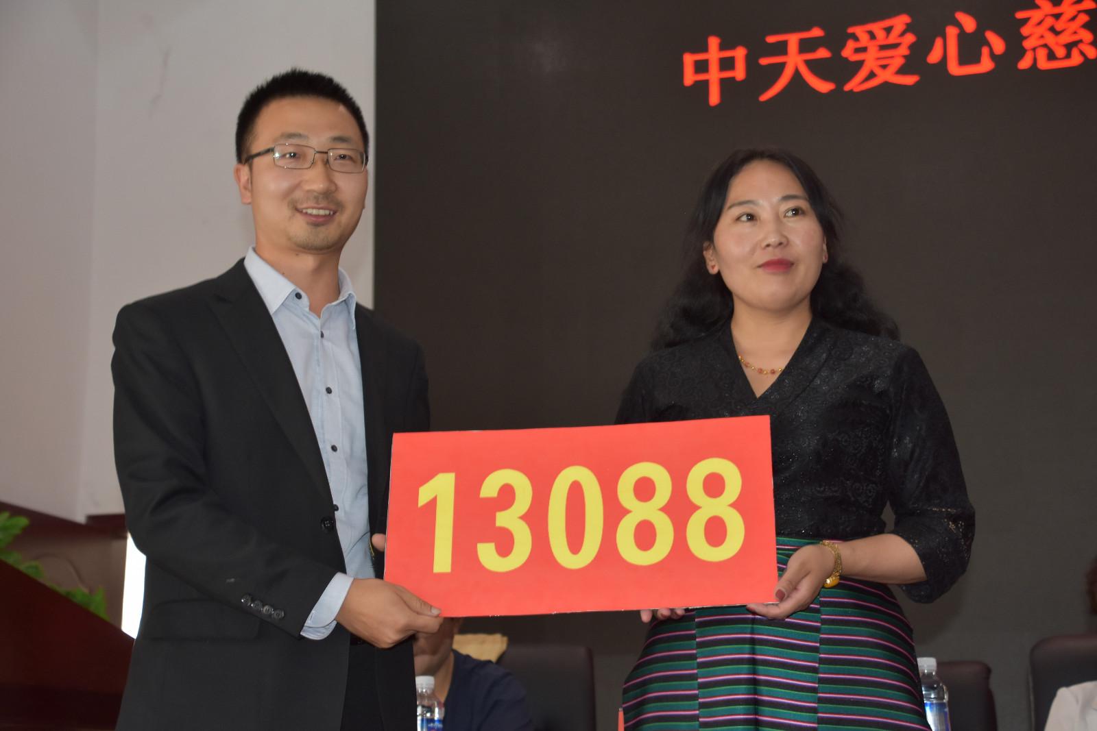 會議其間，協(xié)會秘書處代表北京碳兒胡同小學(xué)和大安瀾營幼兒園向拉薩SOS兒童村轉(zhuǎn)贈了孩子和家長們的愛心捐贈。