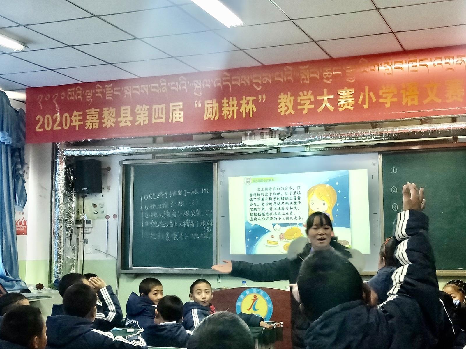 我區(qū)2人入選2020年“馬云鄉(xiāng)村師范生計(556847)-20210524104346.jpg