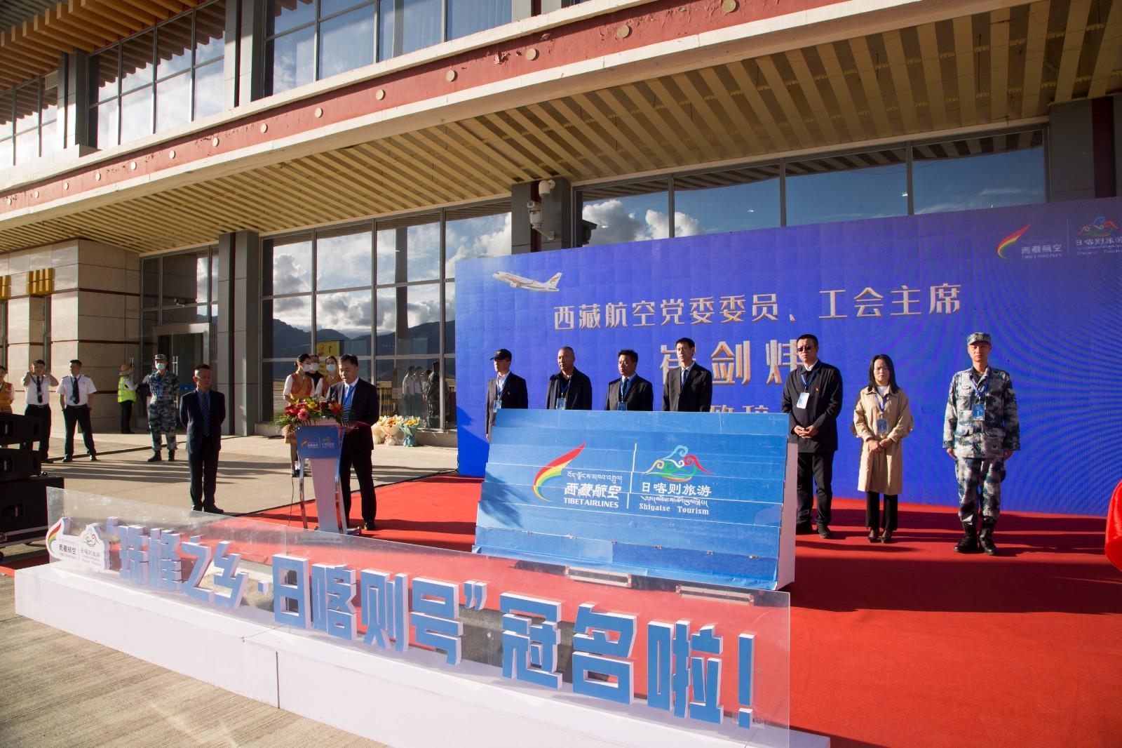 8西藏航空黨委委員、工會主席崔劍煒致辭.JPG