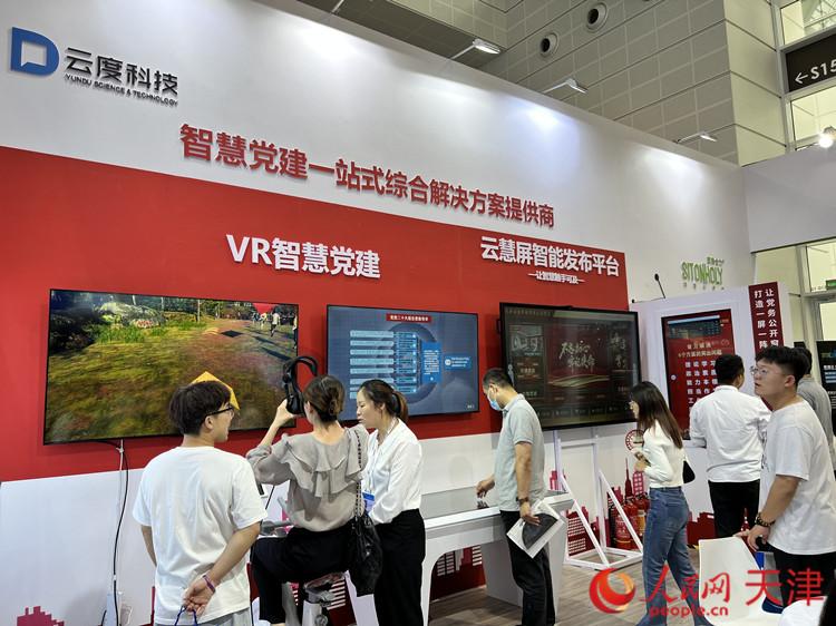 一位參觀者準(zhǔn)備通過VR頭顯設(shè)備體驗(yàn)黨建課程。人民網(wǎng)記者 孫翼飛攝