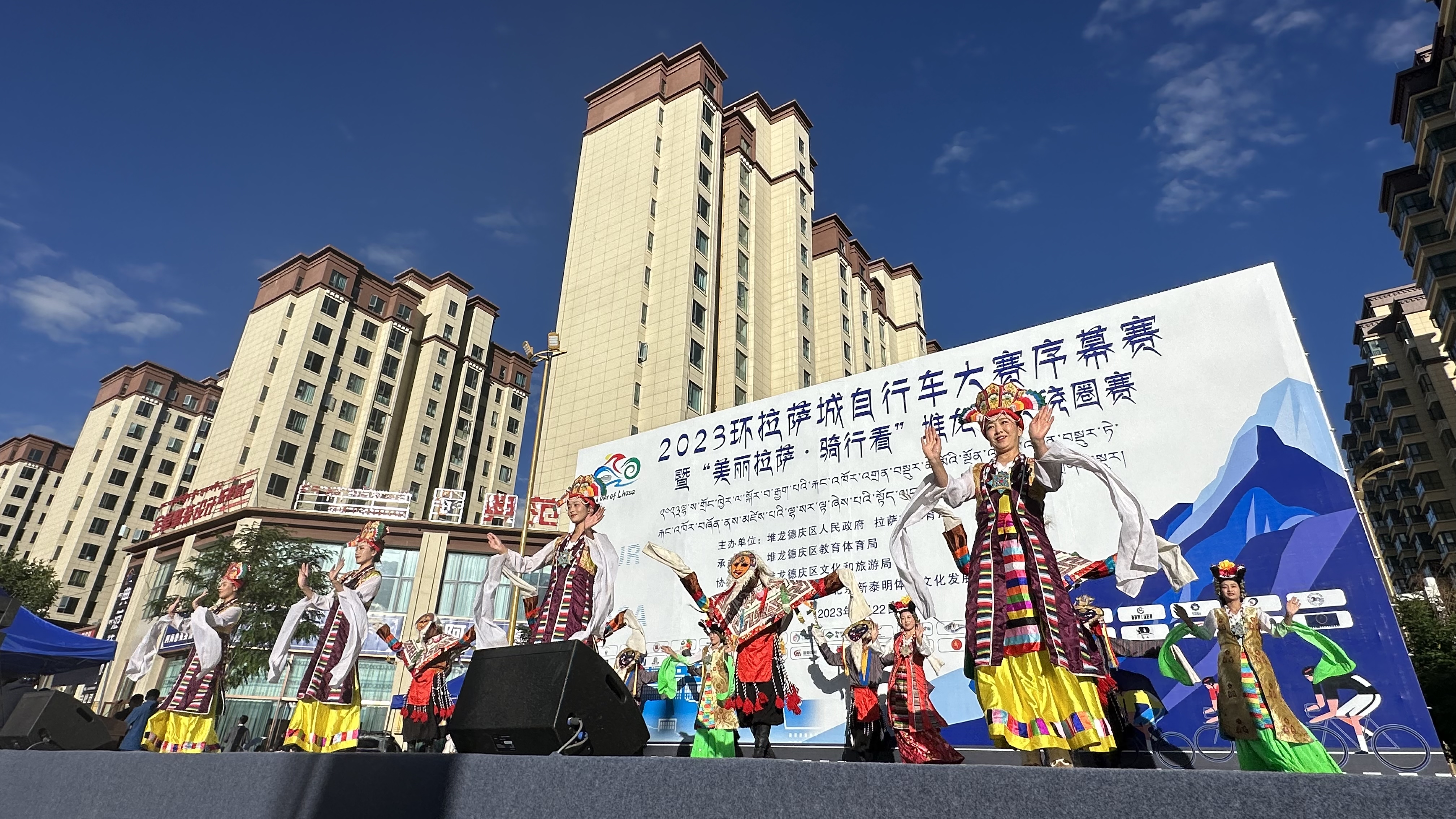本次大賽由中國自行車運(yùn)動協(xié)會、自治區(qū)體育局、拉薩市人民政府主辦，拉薩市體育局、拉薩市體育總會承辦。比賽項目設(shè)有公路自行車男子精英組、山地自行車男子公開組以及山地自行車女子公開組等三個組。圖為開幕式上表演的藏戲節(jié)目。