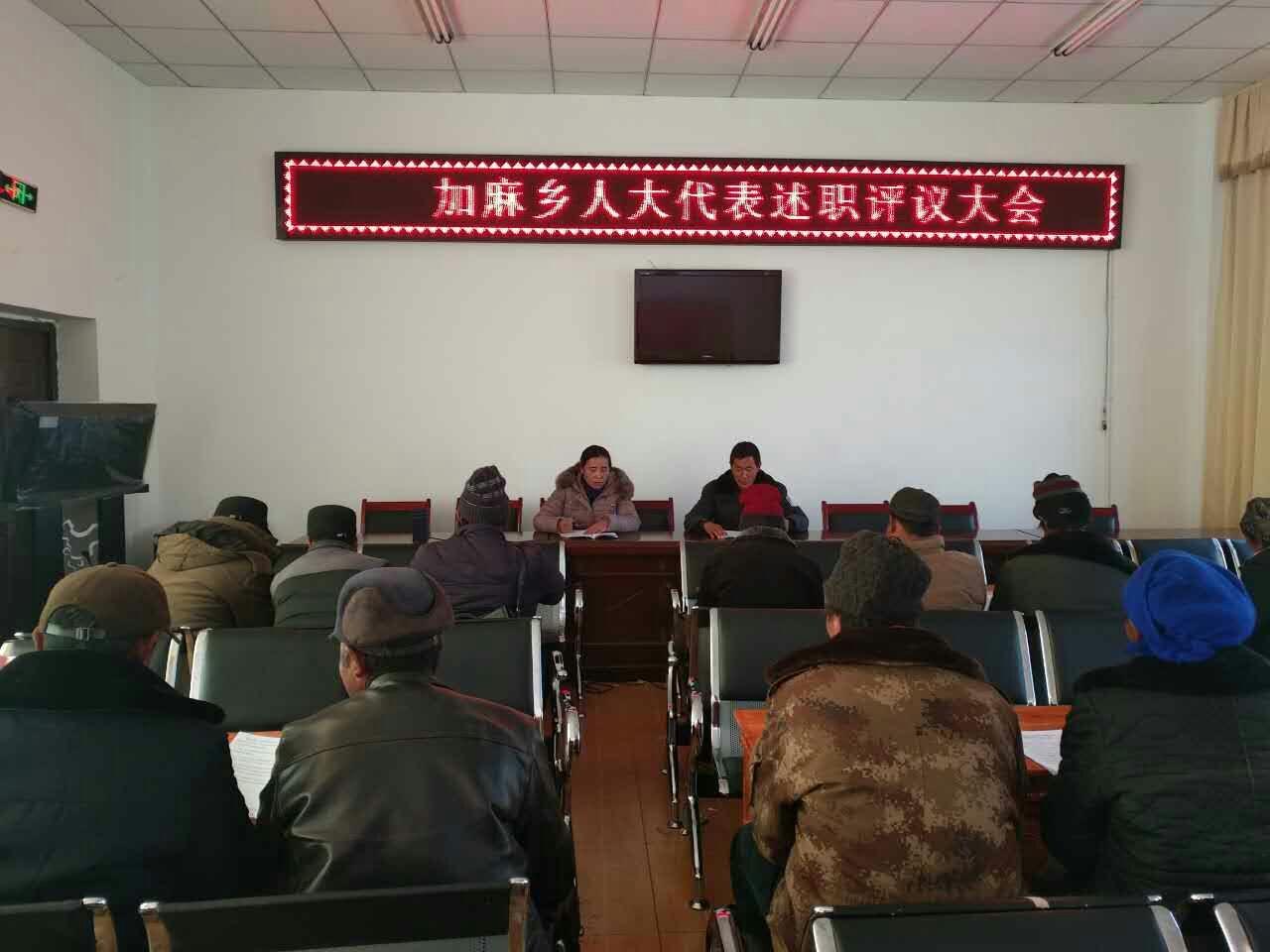 圖為：述職現(xiàn)場。.jpg