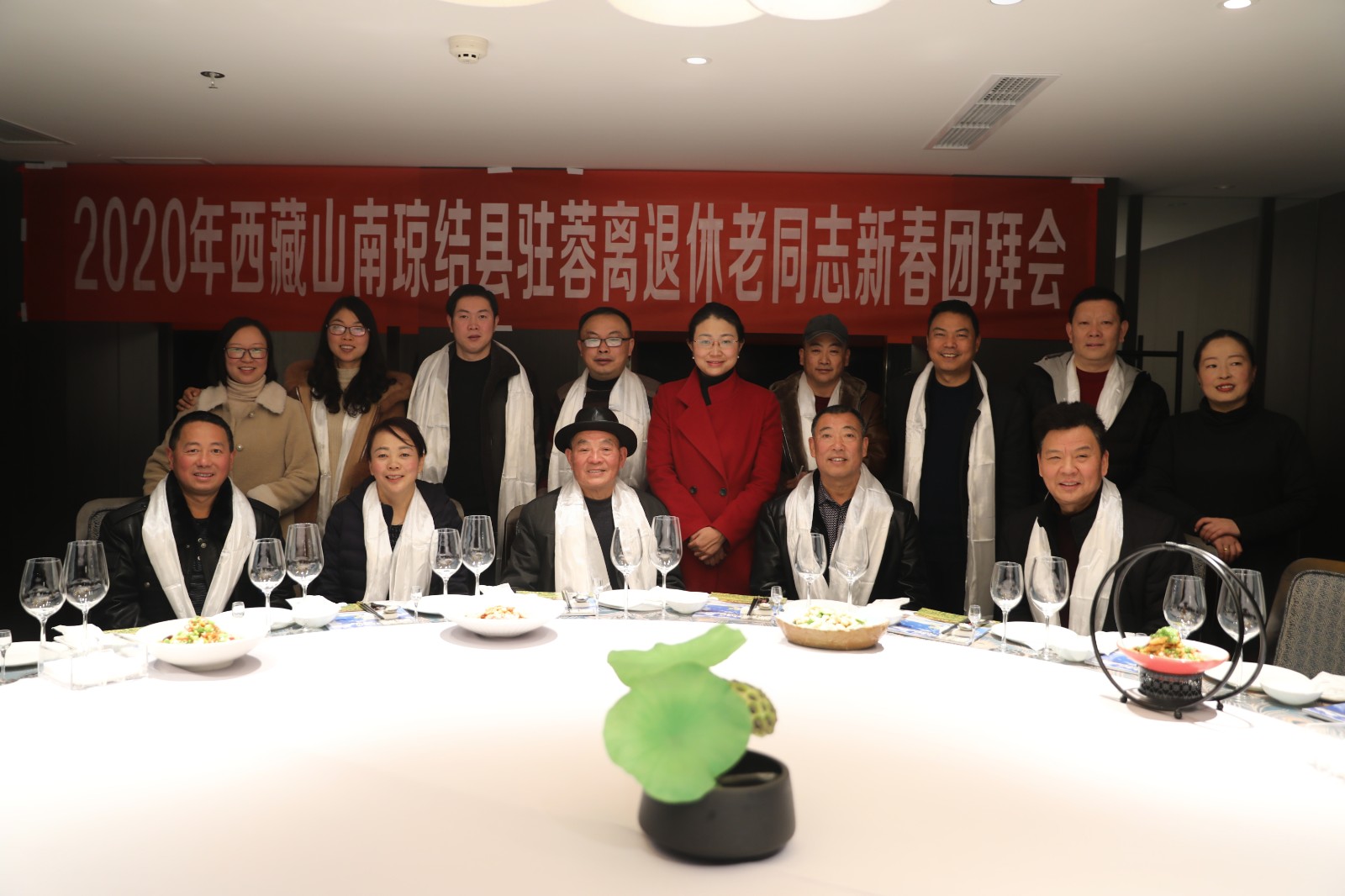 圖為：2020年瓊結縣駐蓉離退休老同志新春團拜會現場現場。.jpg