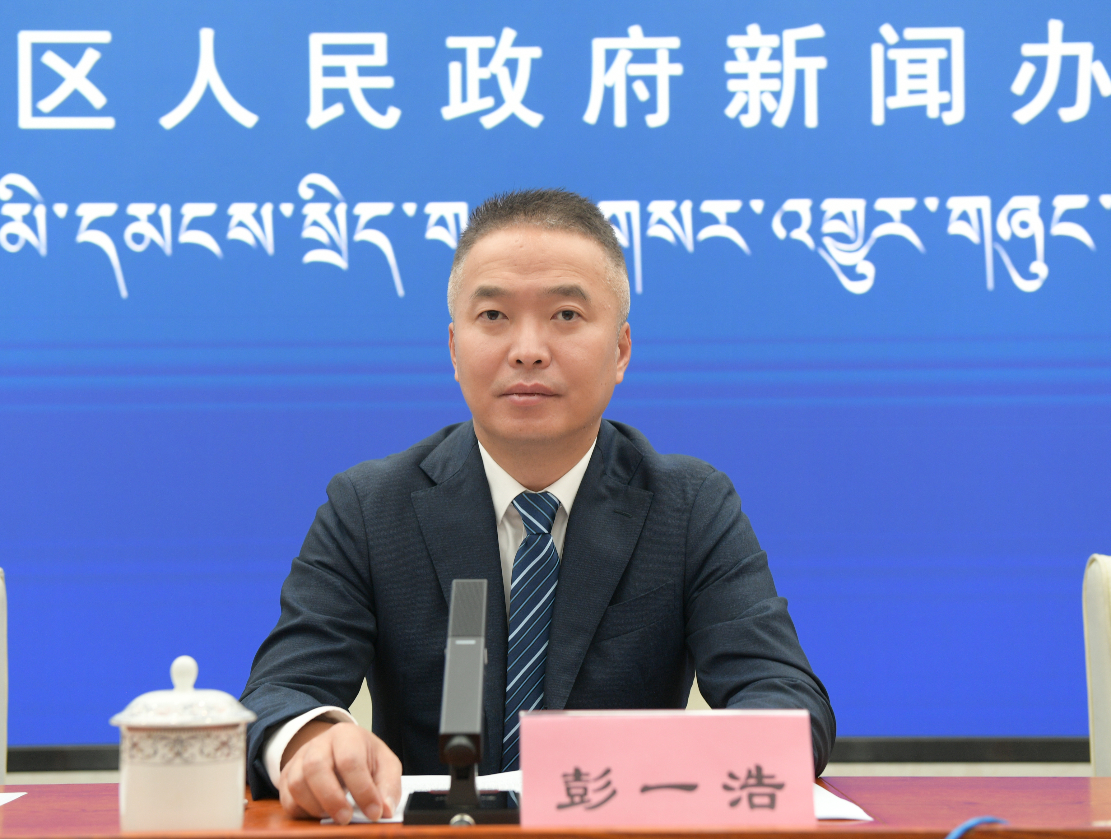 發(fā)言人：日喀則市委副書記、市政府常務副市長 彭一浩.jpg